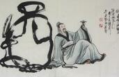白酒概念
