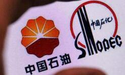 两桶油改革概念