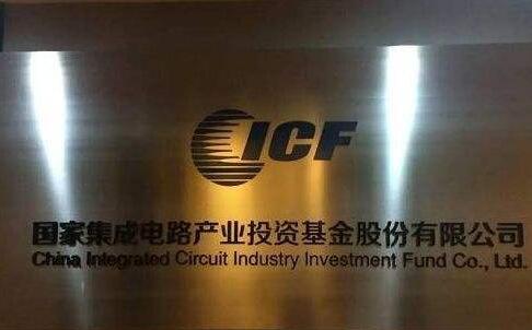 国家大基金持股概念