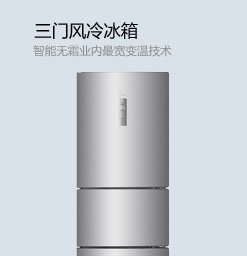 600690青岛海尔,600690股票分析