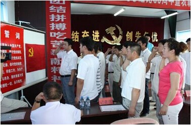 601011宝泰隆,601011股票分析