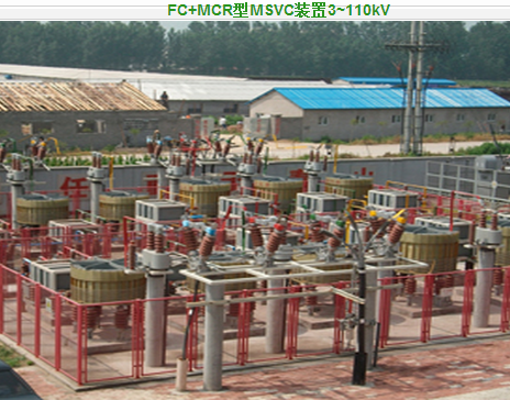 恒顺众升公司简介,青岛市恒顺电气股份有限公