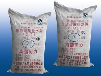 000885同力水泥,000885股票分析